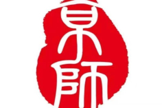 机制革新与实践突破：2025年中国涉外纠纷解决的新图景