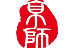 刑事重典与司法实践：2025年知识产权保护的升级图景