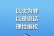 慈善组织信息公开办法
