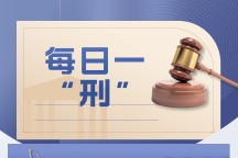 微信赌博=开设赌场！法律红线不可碰