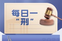 微信造谣传谣=犯罪！最高判7年！