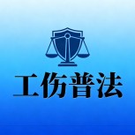 1分鐘搞懂交通事故訴訟：告誰(shuí)？去哪告？避坑指南
