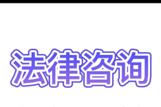 法条梳理:江苏省公共场所治安管理条例总则的规定