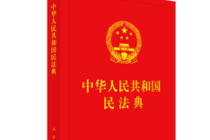 数字时代“隐形加班”的劳动法认定与维权指南