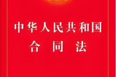 化解纷争，守护约定：一份关于合同纠纷的全面法律指南