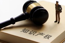 吹牛真的要上“税”——诉讼外自认在知产侵权损害赔偿中的适用