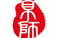 从风险防控到价值创造：新时代企业法务管理的转型与实践