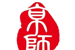 新时代企业法务的价值重塑：从风险防控到战略赋能