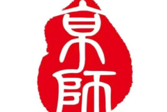 企业法务核心指引：全生命周期法律风险防控与合规管理实务