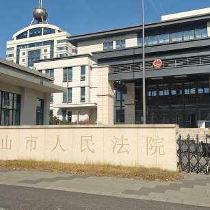 猥亵罪法律解析：以儿童/幼女保护为核心的司法实践与法律适用