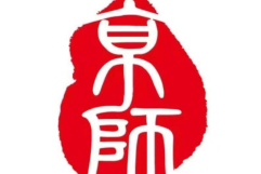 新时代知识产权刑事保护的司法实践与规则完善