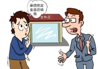 定金约定多少都行吗，有上限吗？