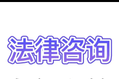 法條梳理：民用航空器法關(guān)于空域管理、飛行管理的規(guī)定