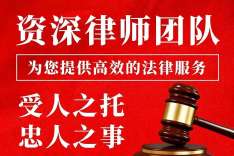 关于与已婚人士发生关系后的法律风险分析