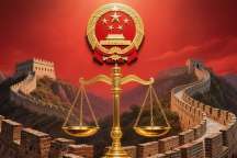 开空头支票被起诉法院怎么处理