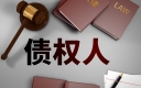 民间借贷纠纷案件类案裁判要旨与实务指引