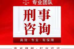 别让“口袋罪”毁了人生