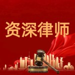 经济合同法的问题