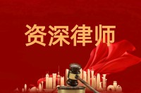 主播解约的合法性，合规性