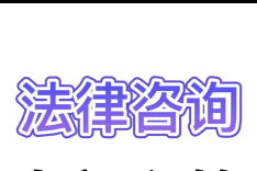法条梳理：森林草原火灾的扑救