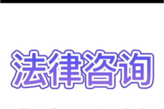 法条梳理：国家公园法关于布局与设立的规定（二）