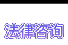 法条梳理：自然保护区的保护和管理规定（三）