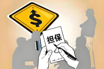 在借条空白处签名，能否推定为保证人？