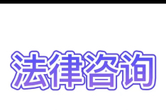法条梳理：供水条例关于供水经营和服务的规定（三）