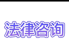 法条梳理:民族团结进步法关于保障与监督规定(三)