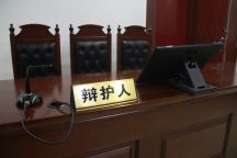 关于″骑墙式辩护”的几点意见