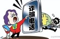 资金盘成为杀猪盘