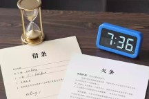 借条与欠条的区别