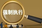 老赖借他人微信逃债？这份合法查流水、追欠款实操指南请收好