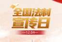 【抢夺罪：趁人不备“夺”走财物，也是重罪】