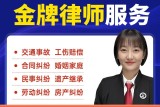 沈阳起诉离婚纠纷办理流程有哪些？姜新颖律师团队帮您解析