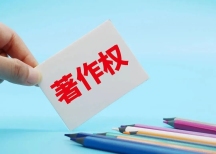 19.9元买的网课转手卖掉？小心风险！
