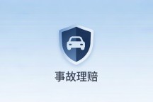 定西通渭李少江律师：交通事故打官司，需要哪些证据？律师费谁出