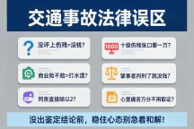定西李少江律师车祸理赔，警惕保险公司“慰问式报价”的温情陷阱