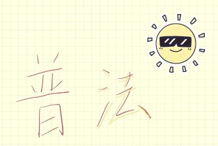 农民工被拖欠工资，该找谁要钱