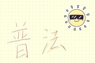工程质量不合格，发包人能否拒付工程款？
