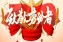 承诺放弃社保，还能享受工伤保险待遇吗？