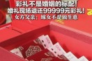 2026年彩礼返还法定条件及司法裁判比例参考规则
