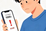 朋友借1000元不还,有转账记录