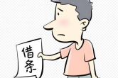 前夫离婚后借款，前妻为何仍要共同偿还?
