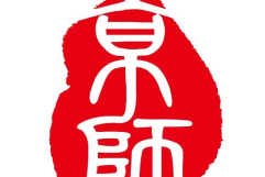新时代知识产权纠纷热点争议与司法保护实务解析