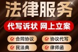 农田机井管护员私自索费1300元才允许浇地？农户维权全流程