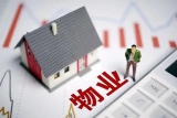 短视频“吐槽”物业，是维权还是侵权？