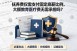 抚养费仅需支付固定底薪比例，大额教育医疗费无需承担吗？
