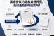 离婚协议约定放弃抚养费,后续还能反悔追索吗?