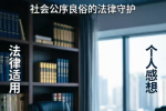 关于婚内撤销第三者赠予